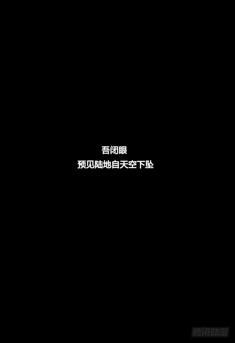 蒸汽世界韩漫全集-第二部开篇无删减无遮挡章节图片 