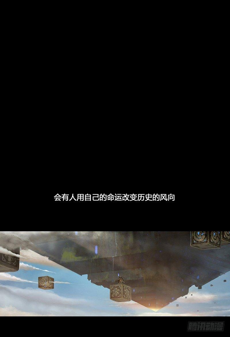 蒸汽世界韩漫全集-第二部开篇无删减无遮挡章节图片 