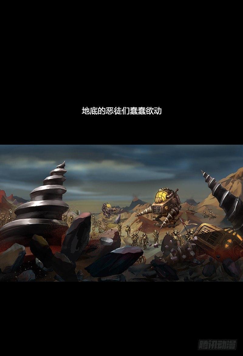蒸汽世界韩漫全集-第二部开篇无删减无遮挡章节图片 