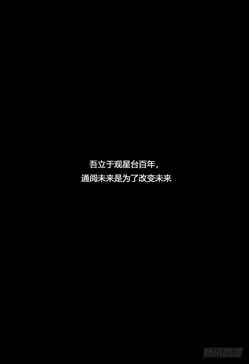 蒸汽世界韩漫全集-第二部开篇无删减无遮挡章节图片 