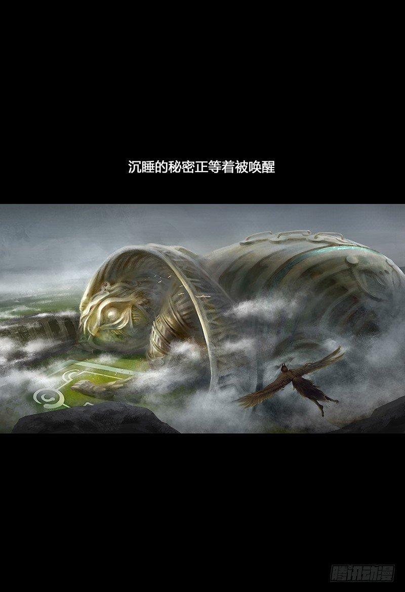 蒸汽世界韩漫全集-第二部开篇无删减无遮挡章节图片 
