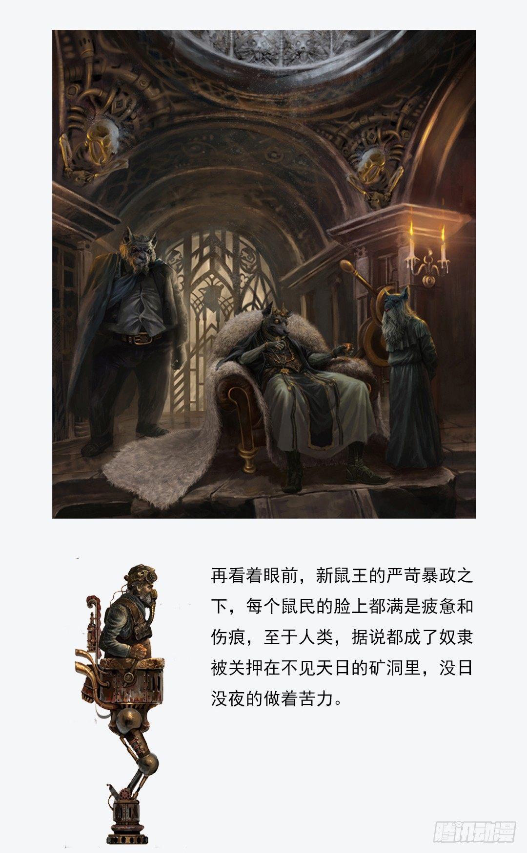 蒸汽世界韩漫全集-第119话 登陆鸟之国无删减无遮挡章节图片 