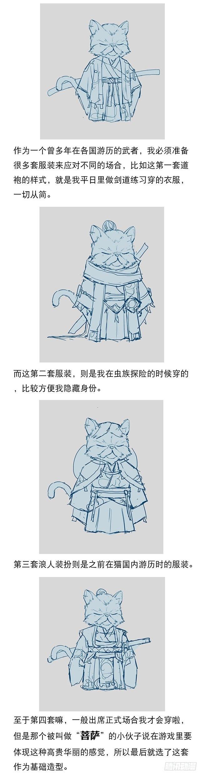蒸汽世界韩漫全集-第123话 预言之子无删减无遮挡章节图片 