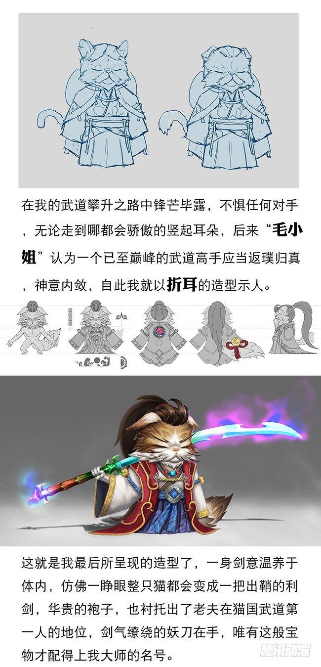 蒸汽世界韩漫全集-第123话 预言之子无删减无遮挡章节图片 