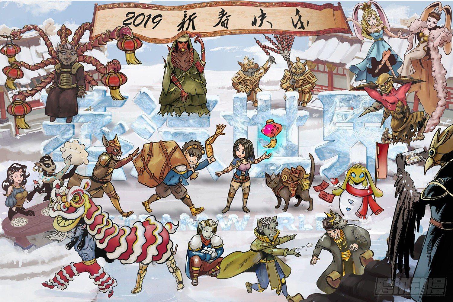 蒸汽世界韩漫全集-2019新春快乐无删减无遮挡章节图片 