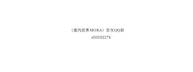 蒸汽世界韩漫全集-125 历史的碎片无删减无遮挡章节图片 