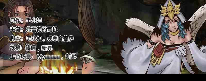 蒸汽世界韩漫全集-127 错过与巧合无删减无遮挡章节图片 