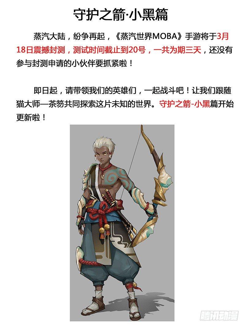 蒸汽世界韩漫全集-127 错过与巧合无删减无遮挡章节图片 