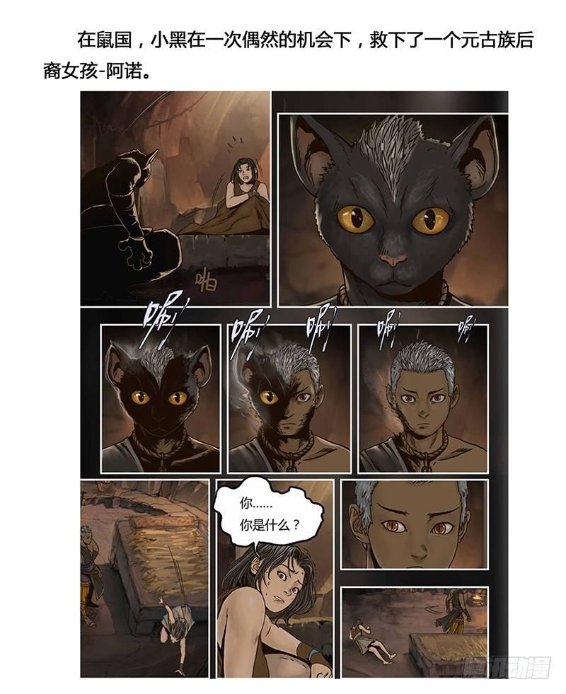 蒸汽世界韩漫全集-127 错过与巧合无删减无遮挡章节图片 