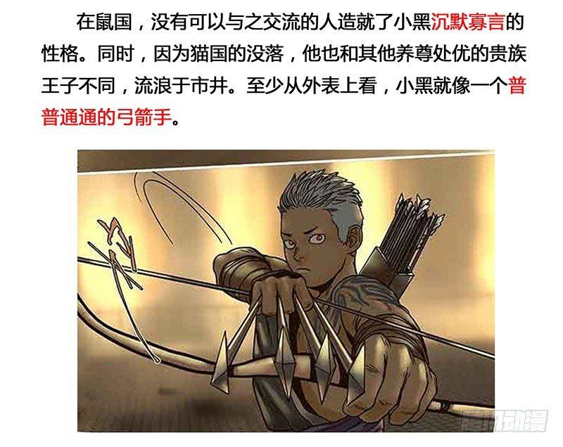 蒸汽世界韩漫全集-127 错过与巧合无删减无遮挡章节图片 