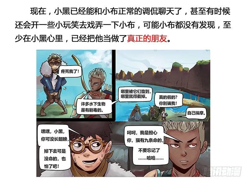 蒸汽世界韩漫全集-127 错过与巧合无删减无遮挡章节图片 