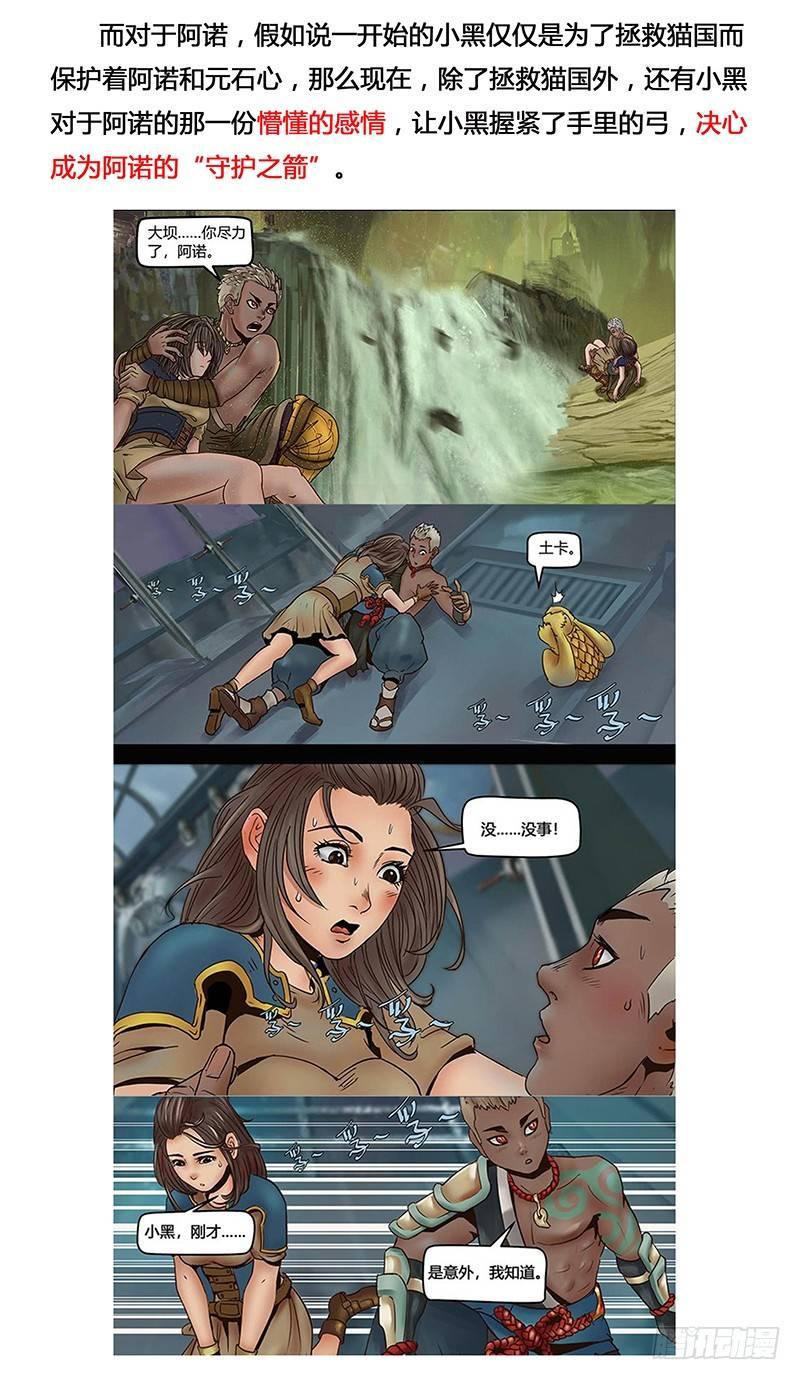 蒸汽世界韩漫全集-127 错过与巧合无删减无遮挡章节图片 