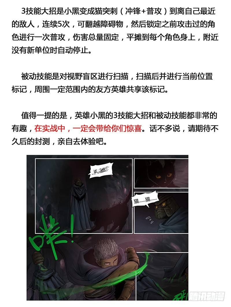 蒸汽世界韩漫全集-127 错过与巧合无删减无遮挡章节图片 