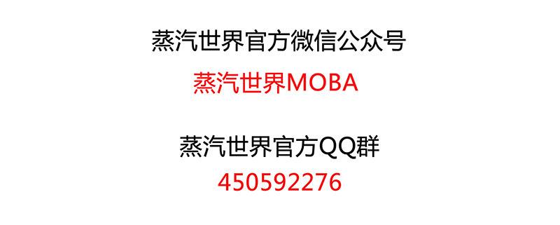 蒸汽世界韩漫全集-128 米洛的笔记无删减无遮挡章节图片 