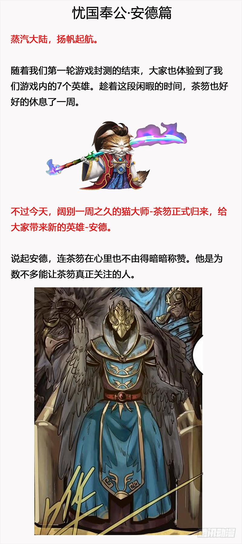 蒸汽世界韩漫全集-130 血色魅影无删减无遮挡章节图片 