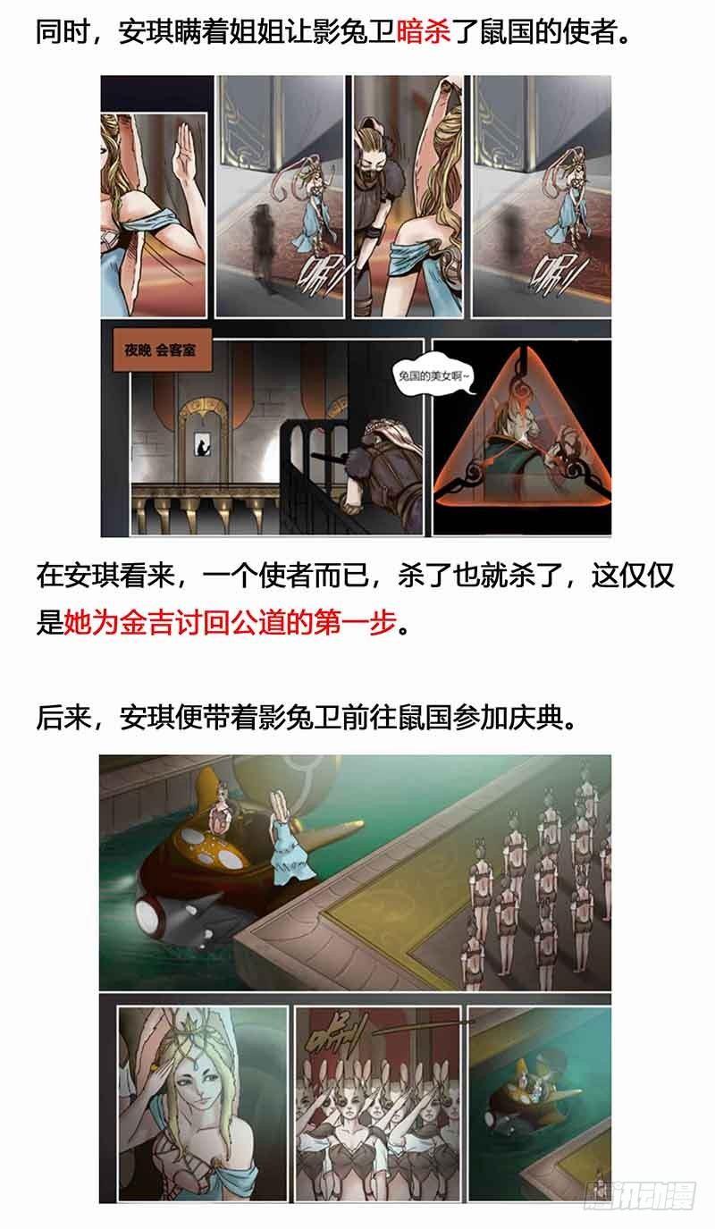蒸汽世界韩漫全集-131 虫逢无删减无遮挡章节图片 