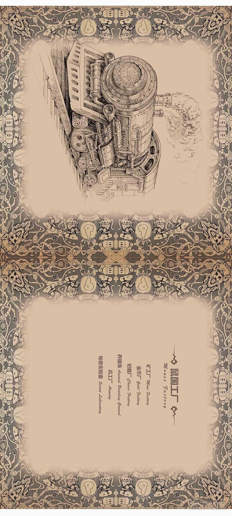 蒸汽世界韩漫全集-132 《鼠国》绘本设定集1无删减无遮挡章节图片 