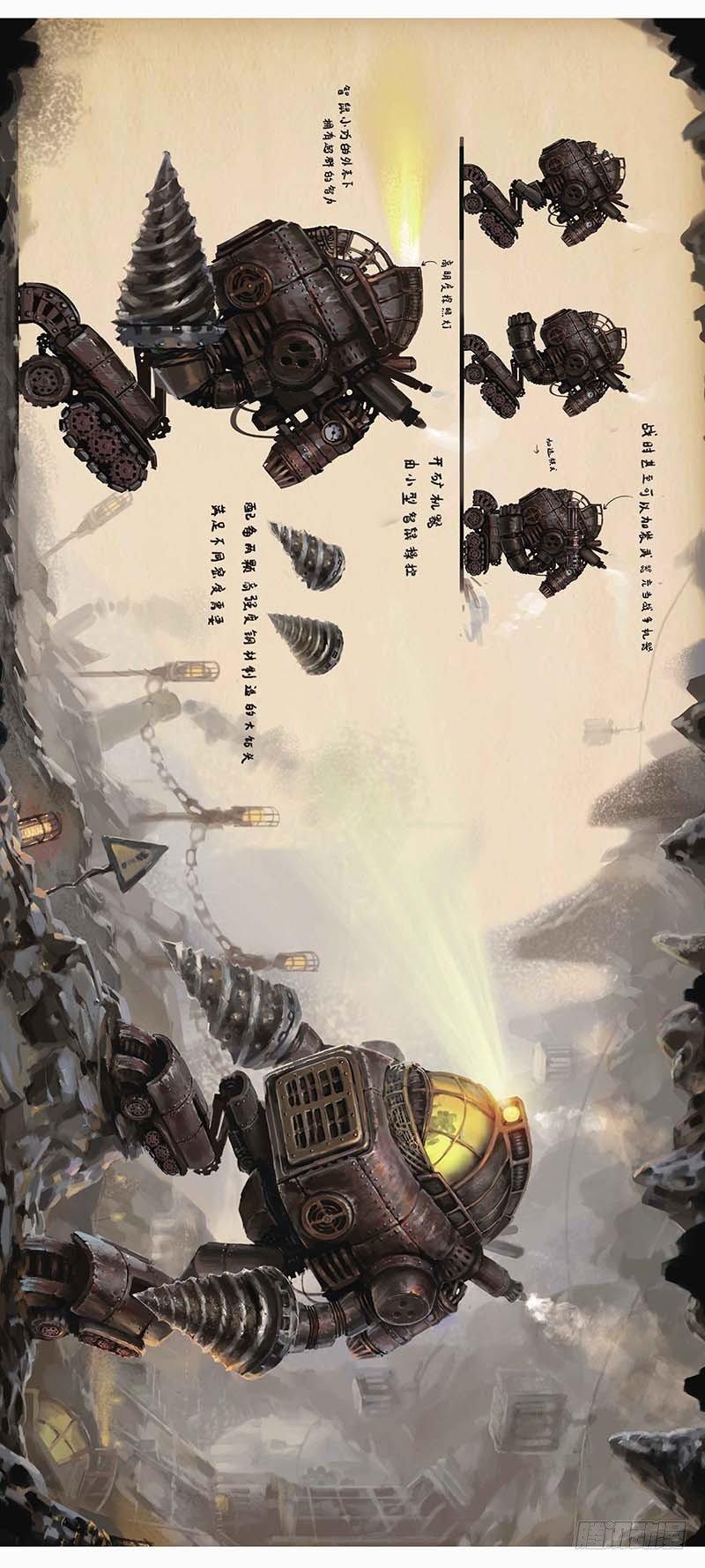 蒸汽世界韩漫全集-132 《鼠国》绘本设定集1无删减无遮挡章节图片 