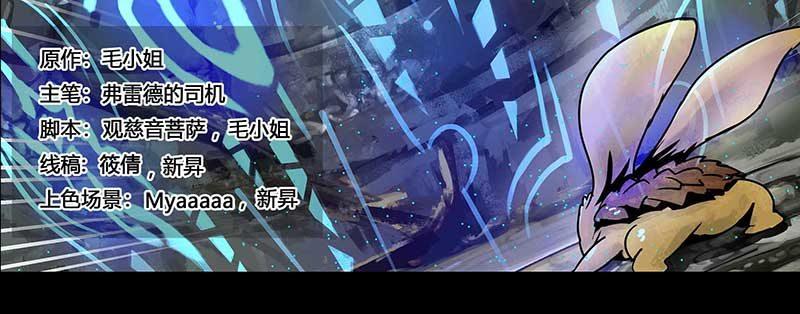 蒸汽世界韩漫全集-133 镜花天（上）无删减无遮挡章节图片 