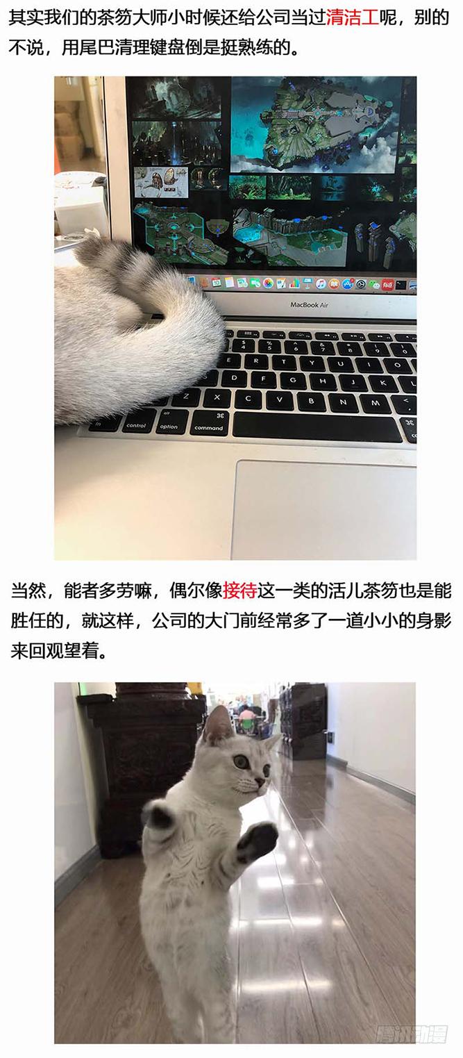 蒸汽世界韩漫全集-134 镜花天（中）无删减无遮挡章节图片 