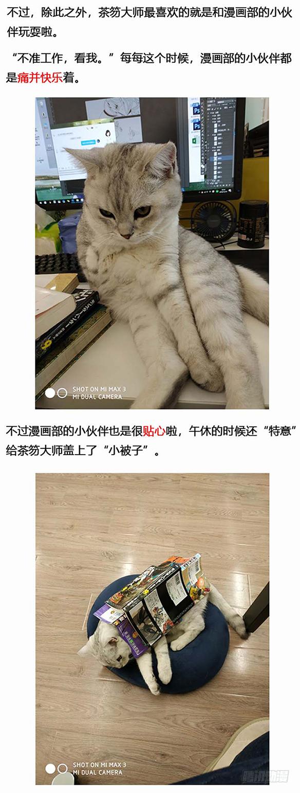 蒸汽世界韩漫全集-134 镜花天（中）无删减无遮挡章节图片 