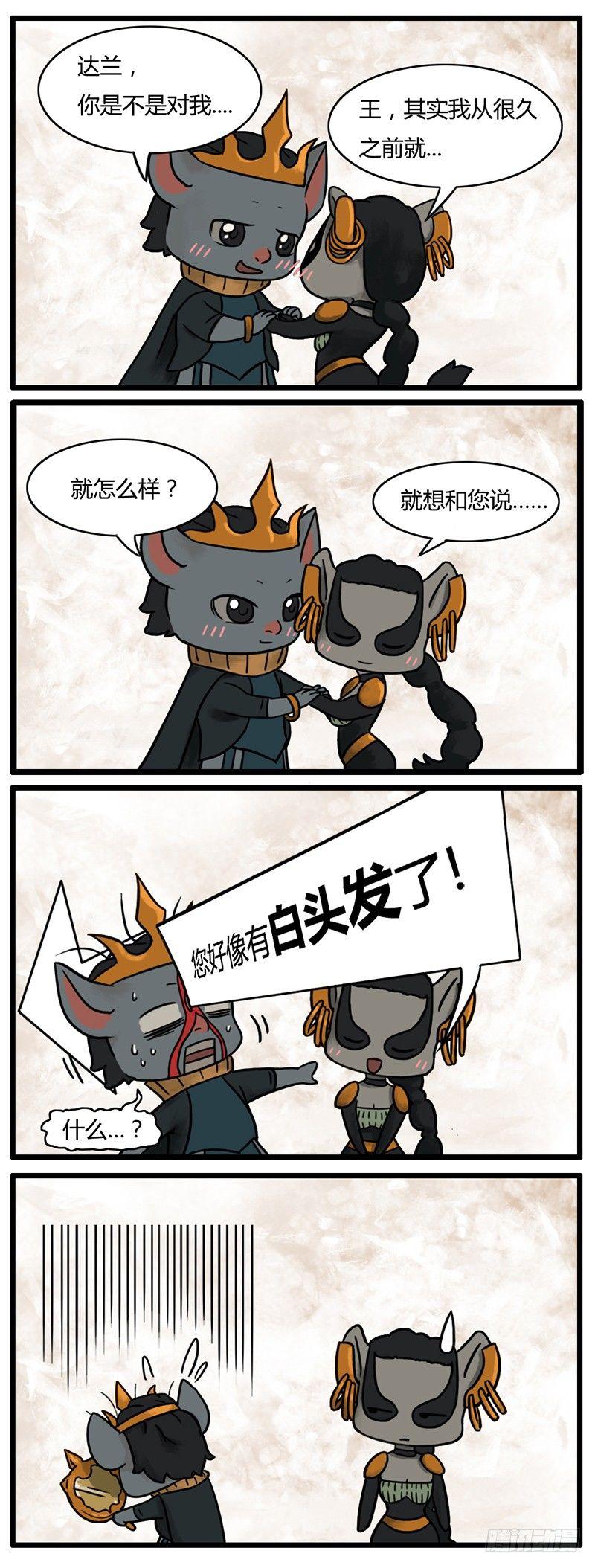 蒸汽世界韩漫全集-15无删减无遮挡章节图片 