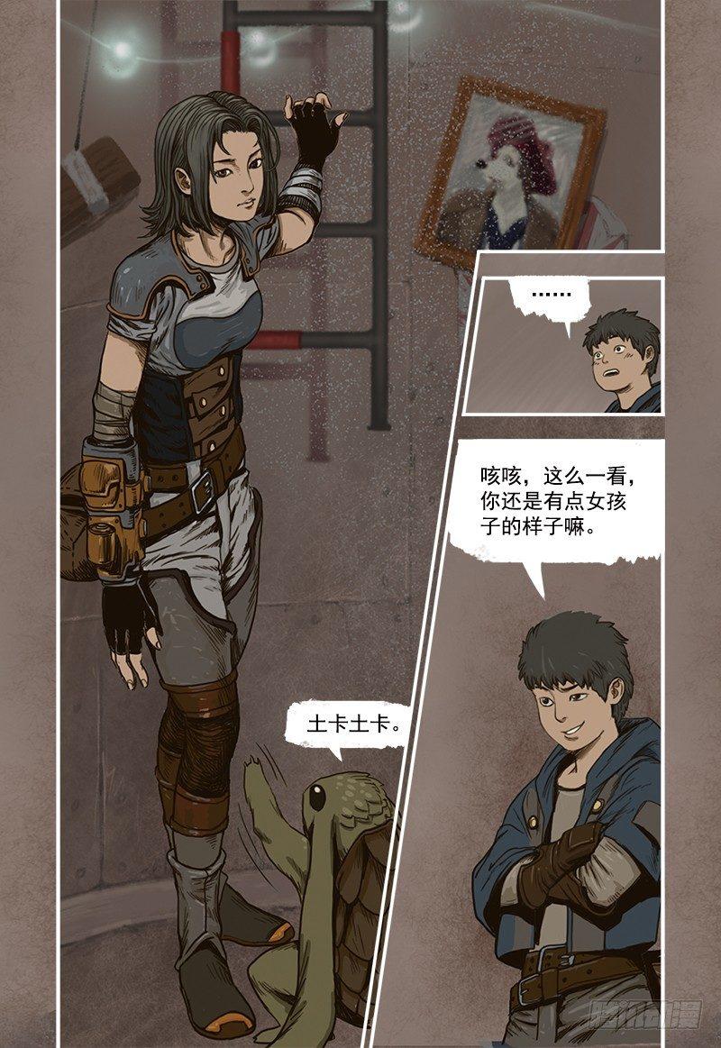 蒸汽世界韩漫全集-15无删减无遮挡章节图片 