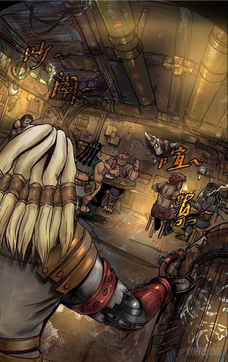 蒸汽世界韩漫全集-番外篇 狮国列王纪无删减无遮挡章节图片 