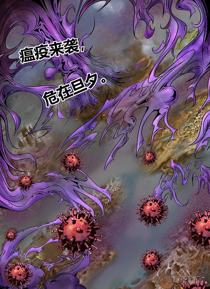 蒸汽世界韩漫全集-疫情篇无删减无遮挡章节图片 