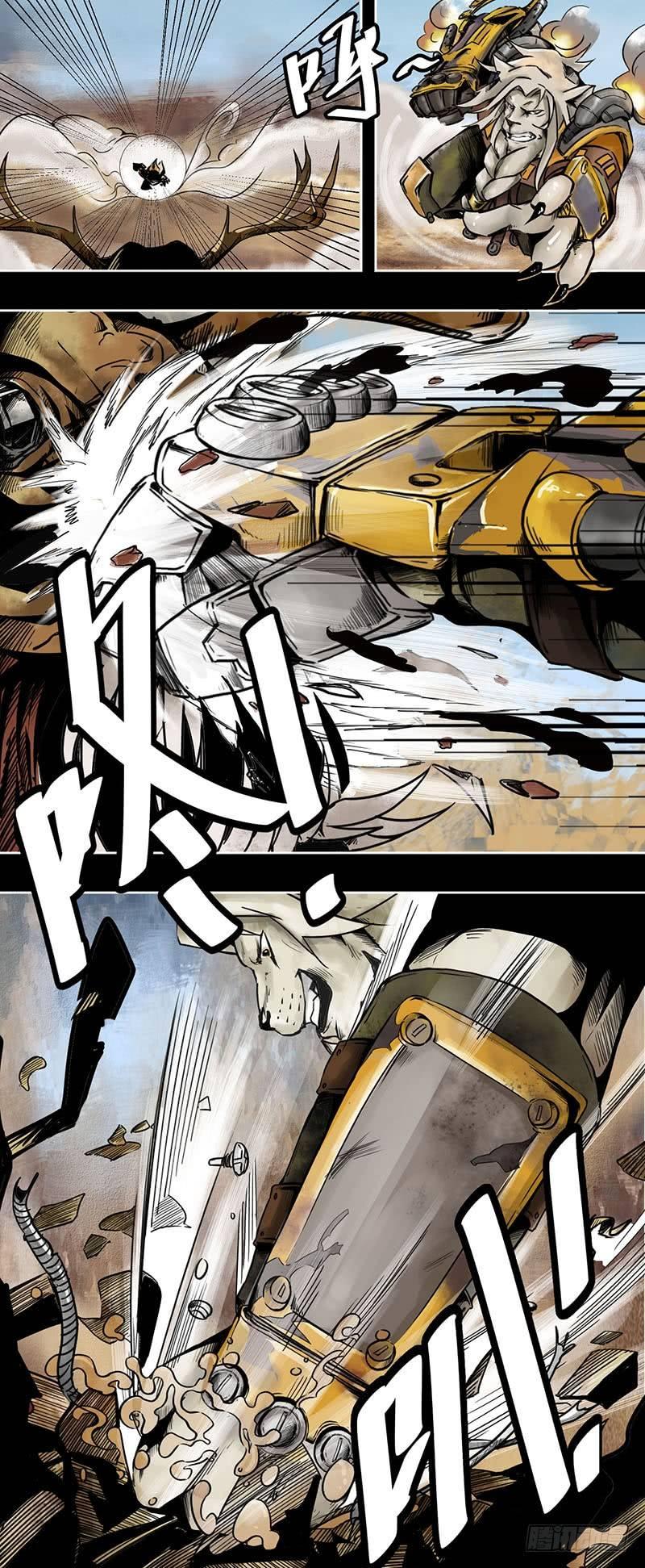 蒸汽世界韩漫全集-番外篇第2话黄沙中的太阳舞(上)无删减无遮挡章节图片 