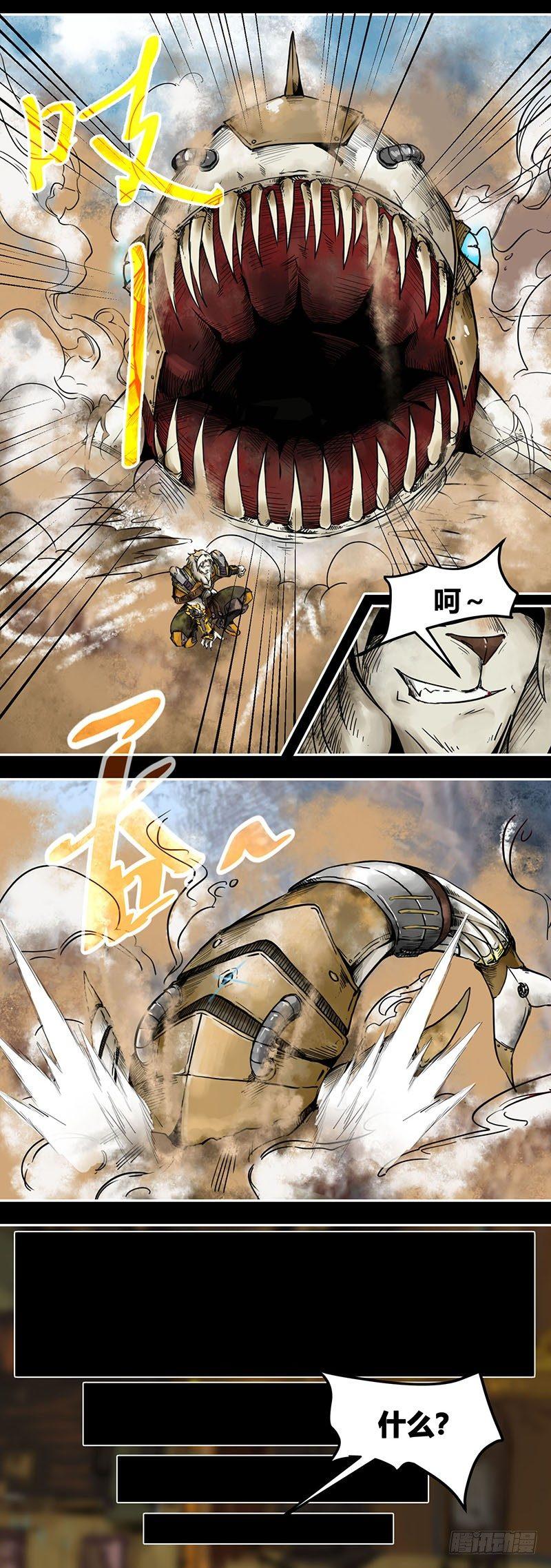 蒸汽世界韩漫全集-番外篇第3话黄沙中的太阳舞（中）无删减无遮挡章节图片 