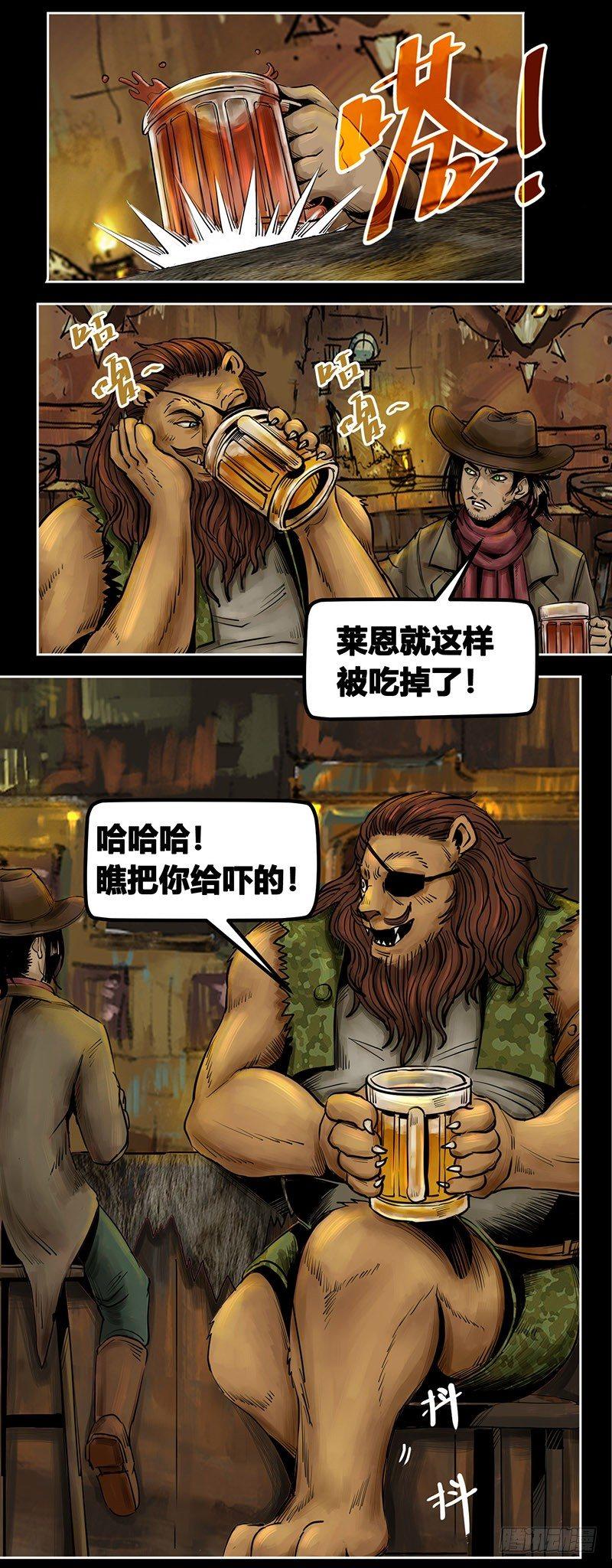 蒸汽世界韩漫全集-番外篇第3话黄沙中的太阳舞（中）无删减无遮挡章节图片 