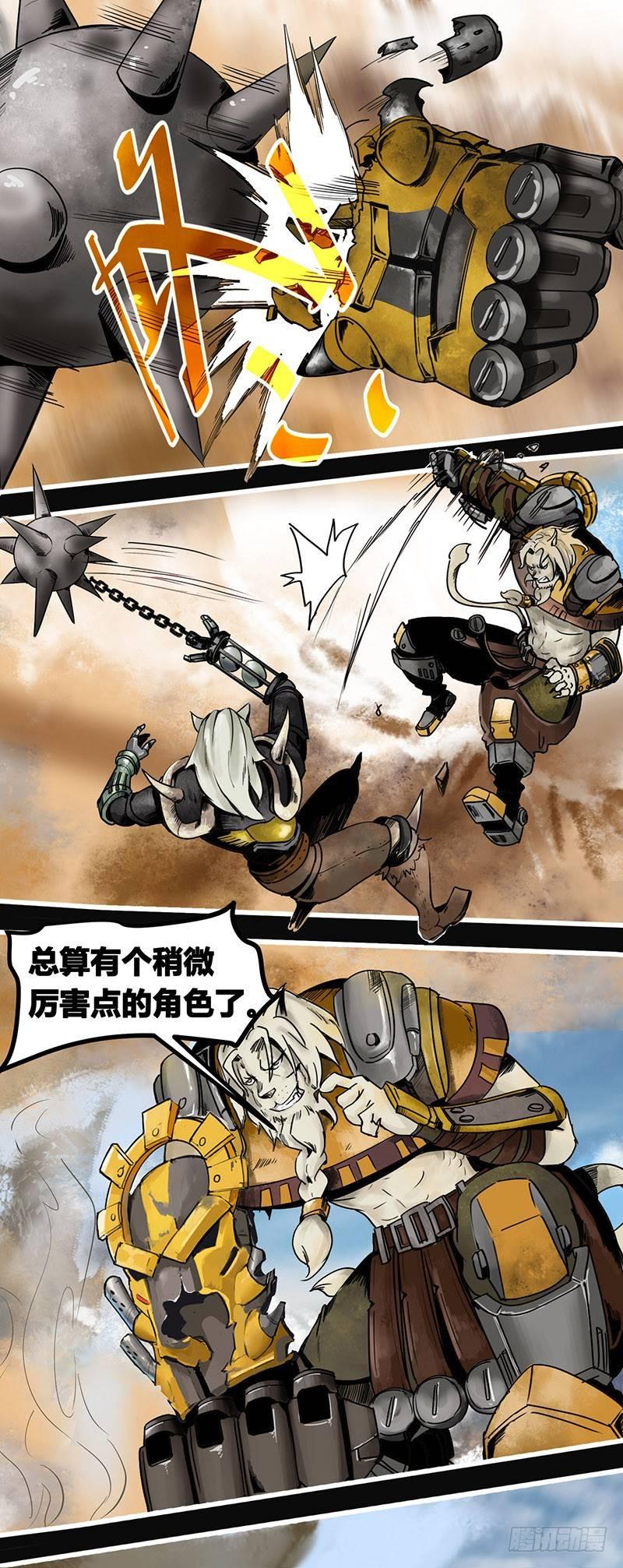 蒸汽世界韩漫全集-番外篇第4话黄沙中的太阳舞（下）无删减无遮挡章节图片 
