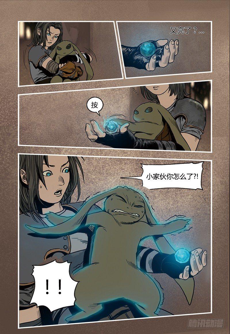 蒸汽世界韩漫全集-16无删减无遮挡章节图片 