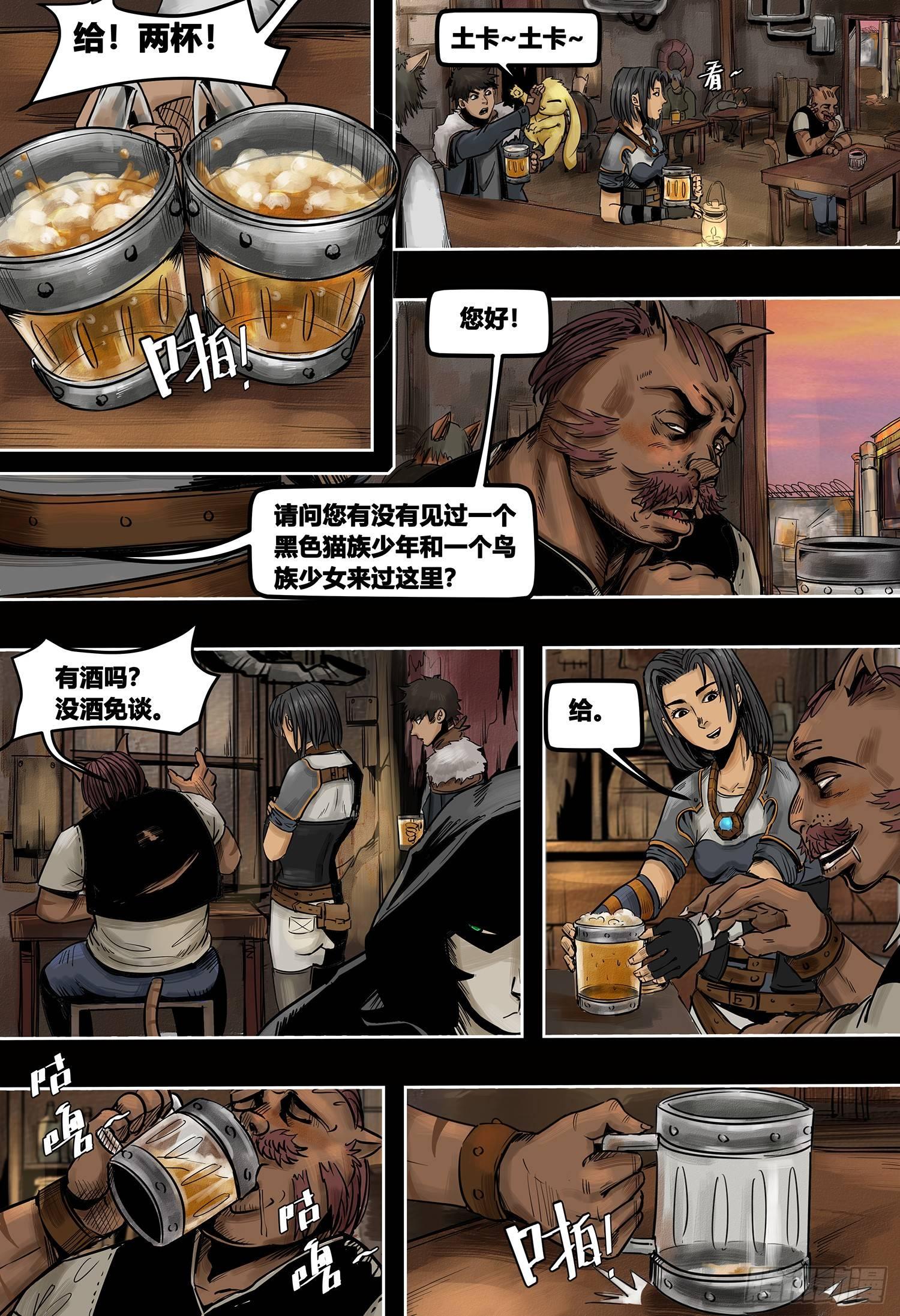 蒸汽世界韩漫全集-第3部 根坚洲港（上）无删减无遮挡章节图片 