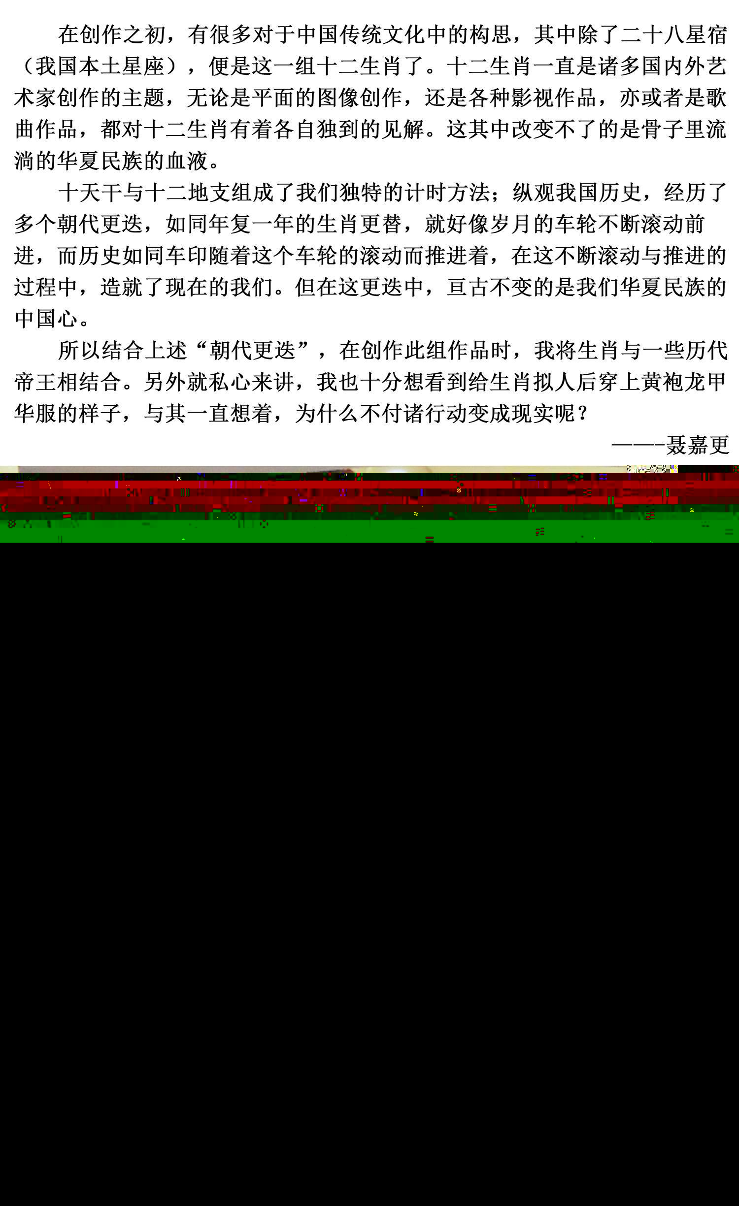 蒸汽世界韩漫全集-第3部 再会无删减无遮挡章节图片 