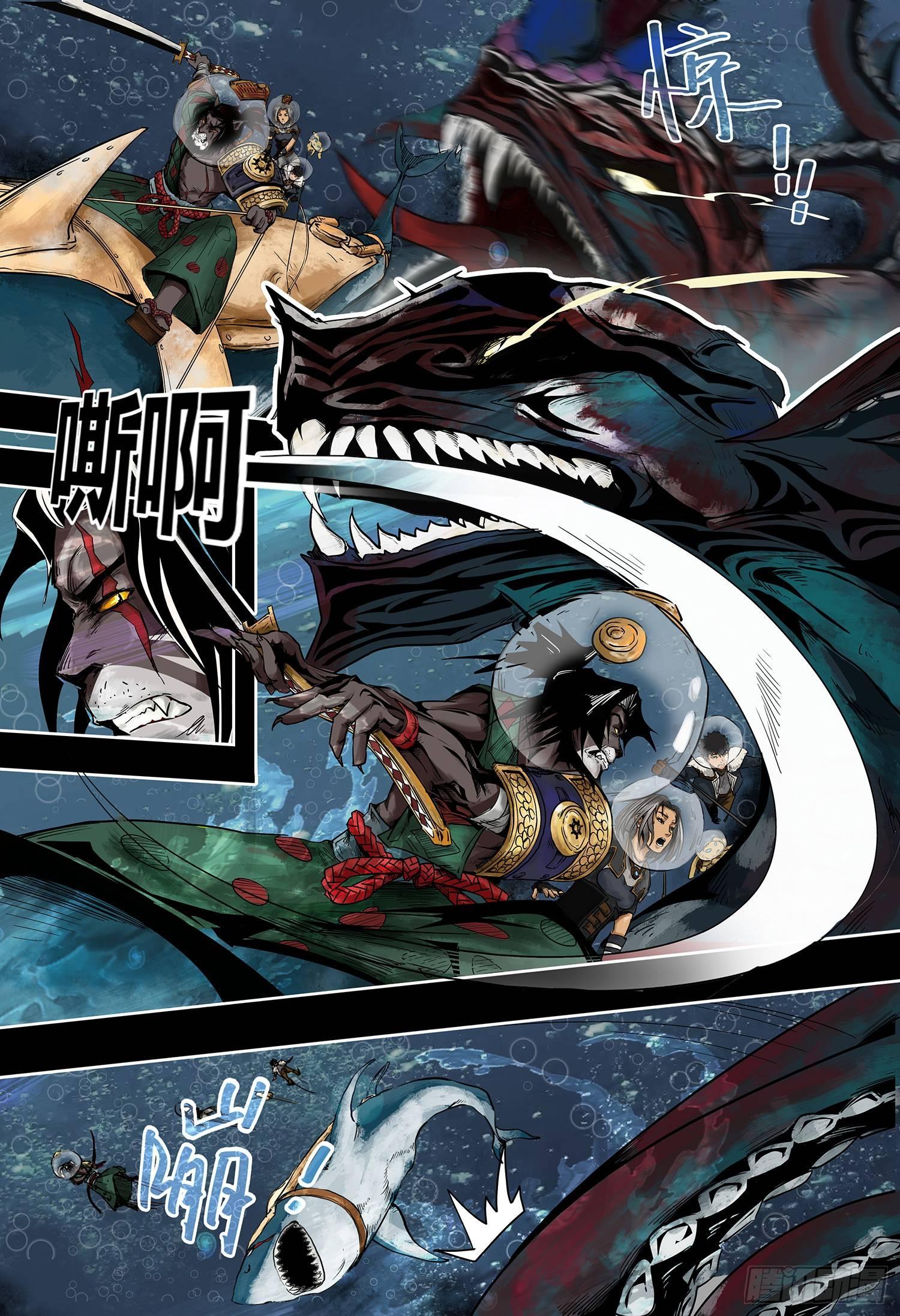蒸汽世界韩漫全集-第3部 再会无删减无遮挡章节图片 