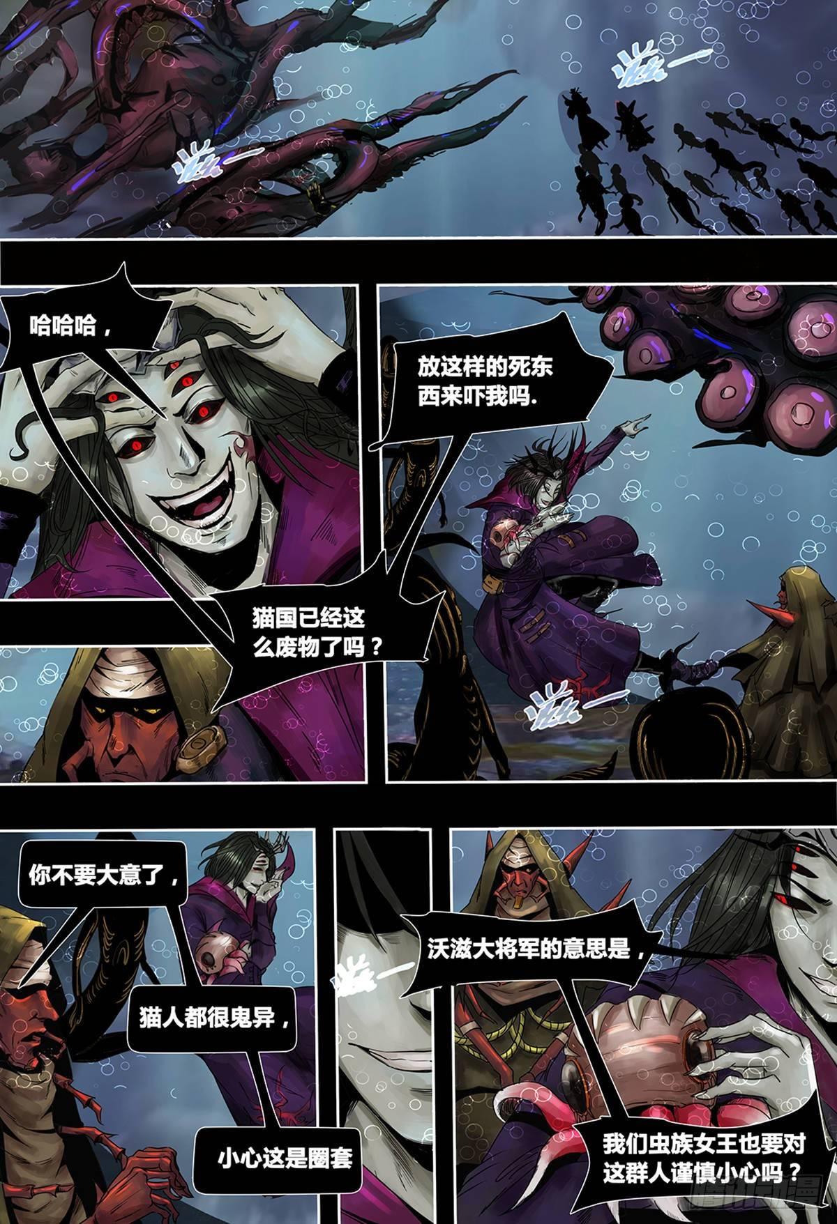 蒸汽世界韩漫全集-第3部 猫大师茶芴无删减无遮挡章节图片 