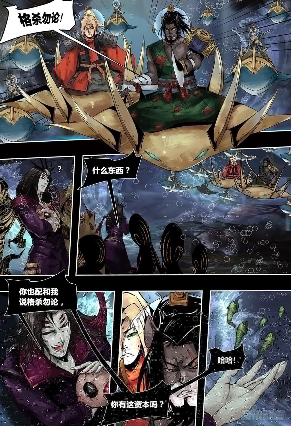 蒸汽世界韩漫全集-第3部 猫大师茶芴无删减无遮挡章节图片 