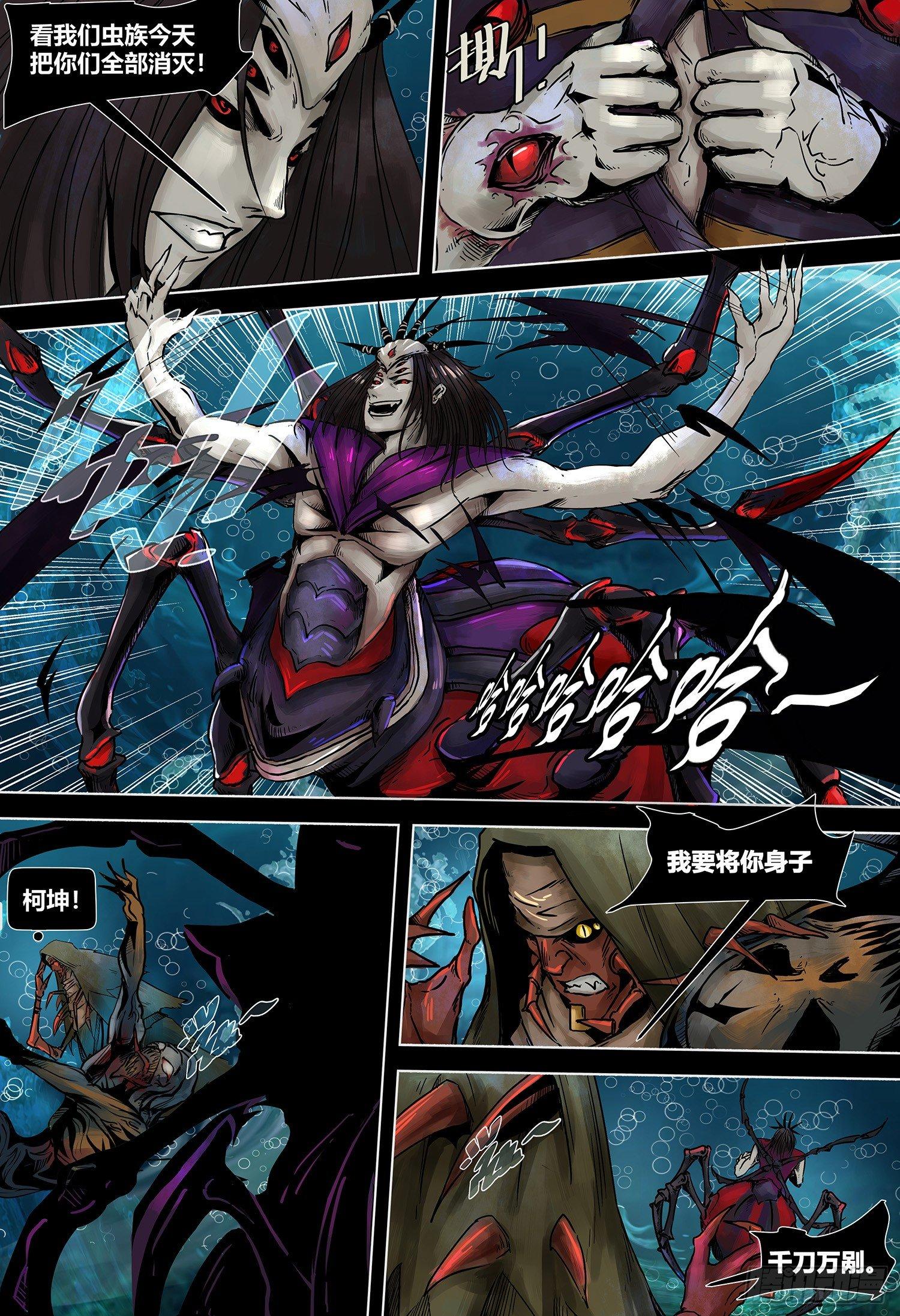 蒸汽世界韩漫全集-第三部 第十一话无删减无遮挡章节图片 