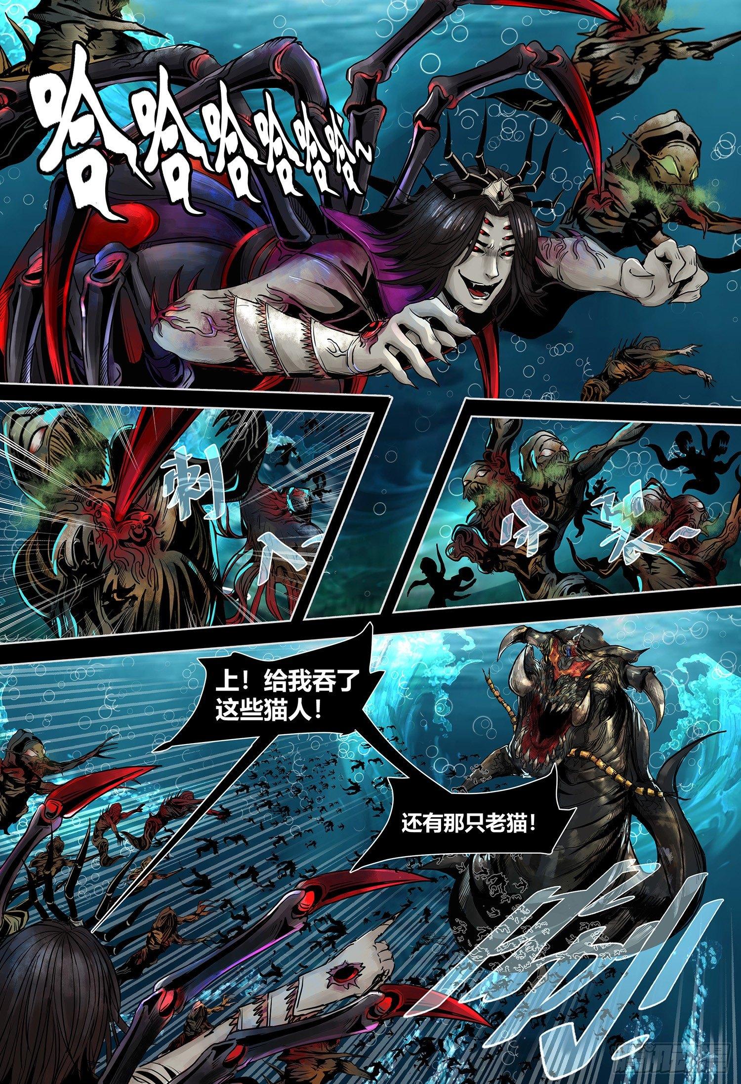 蒸汽世界韩漫全集-第三部 第十一话无删减无遮挡章节图片 