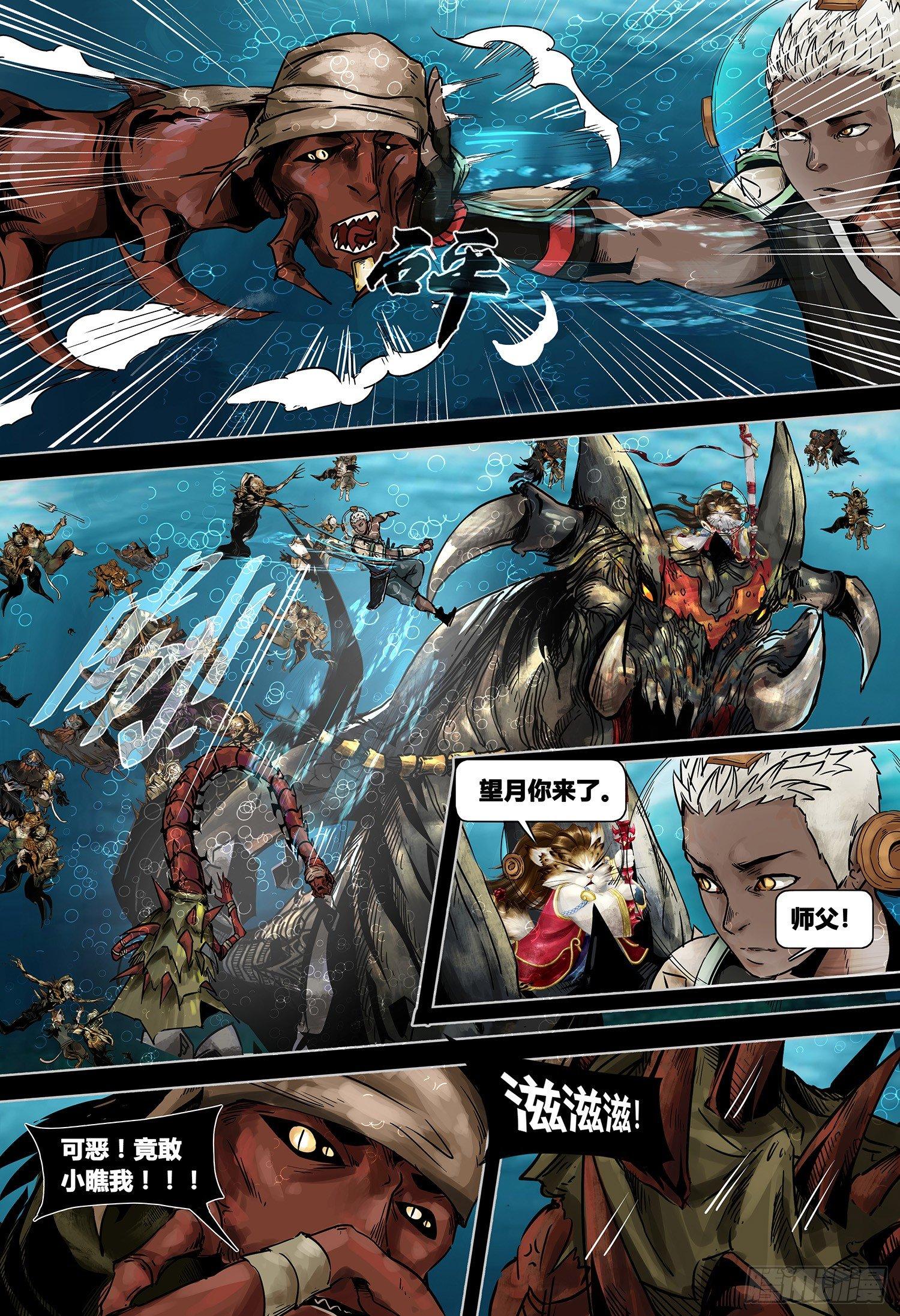 蒸汽世界韩漫全集-第三部 第十一话无删减无遮挡章节图片 