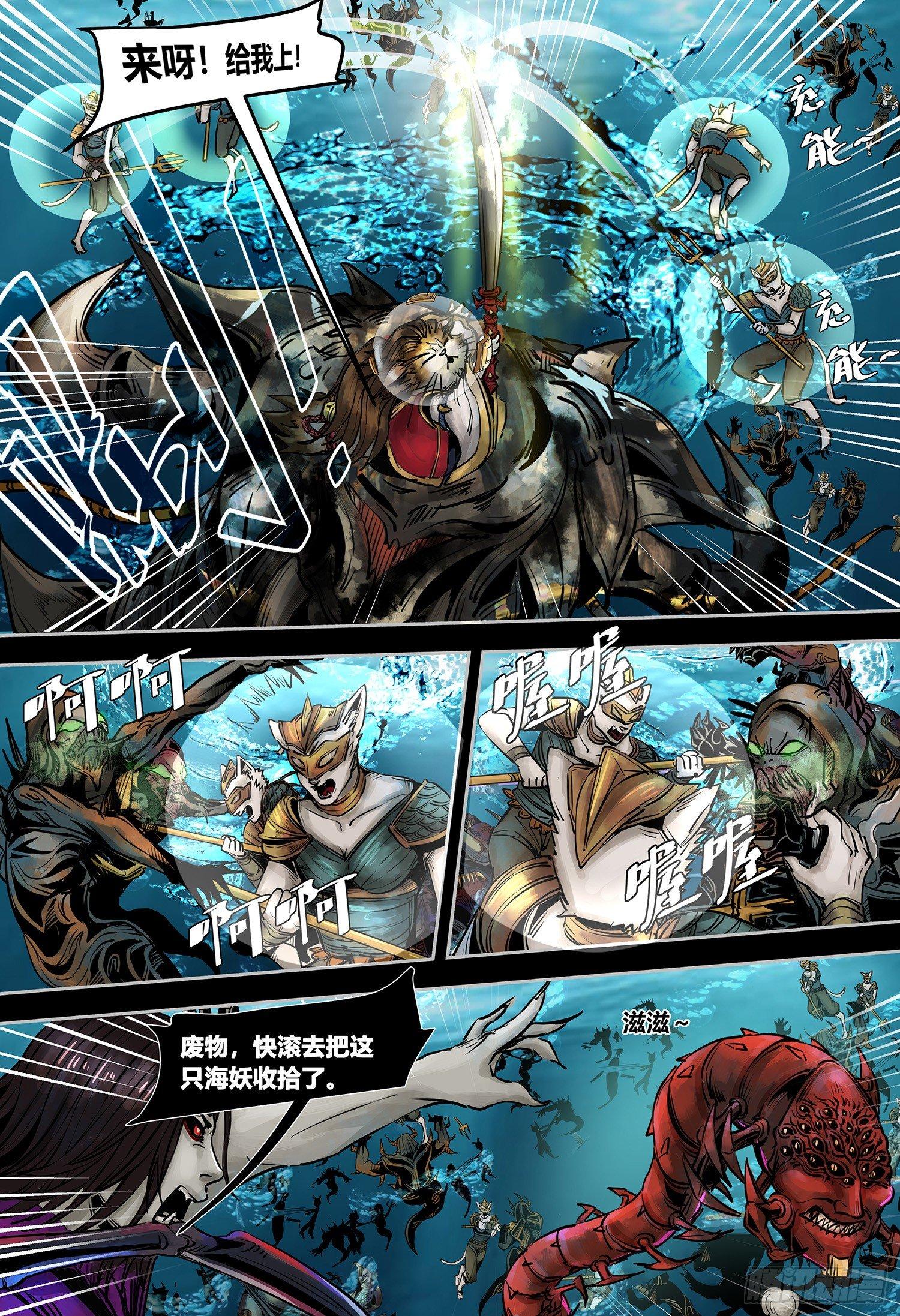 蒸汽世界韩漫全集-第三部第十二话无删减无遮挡章节图片 
