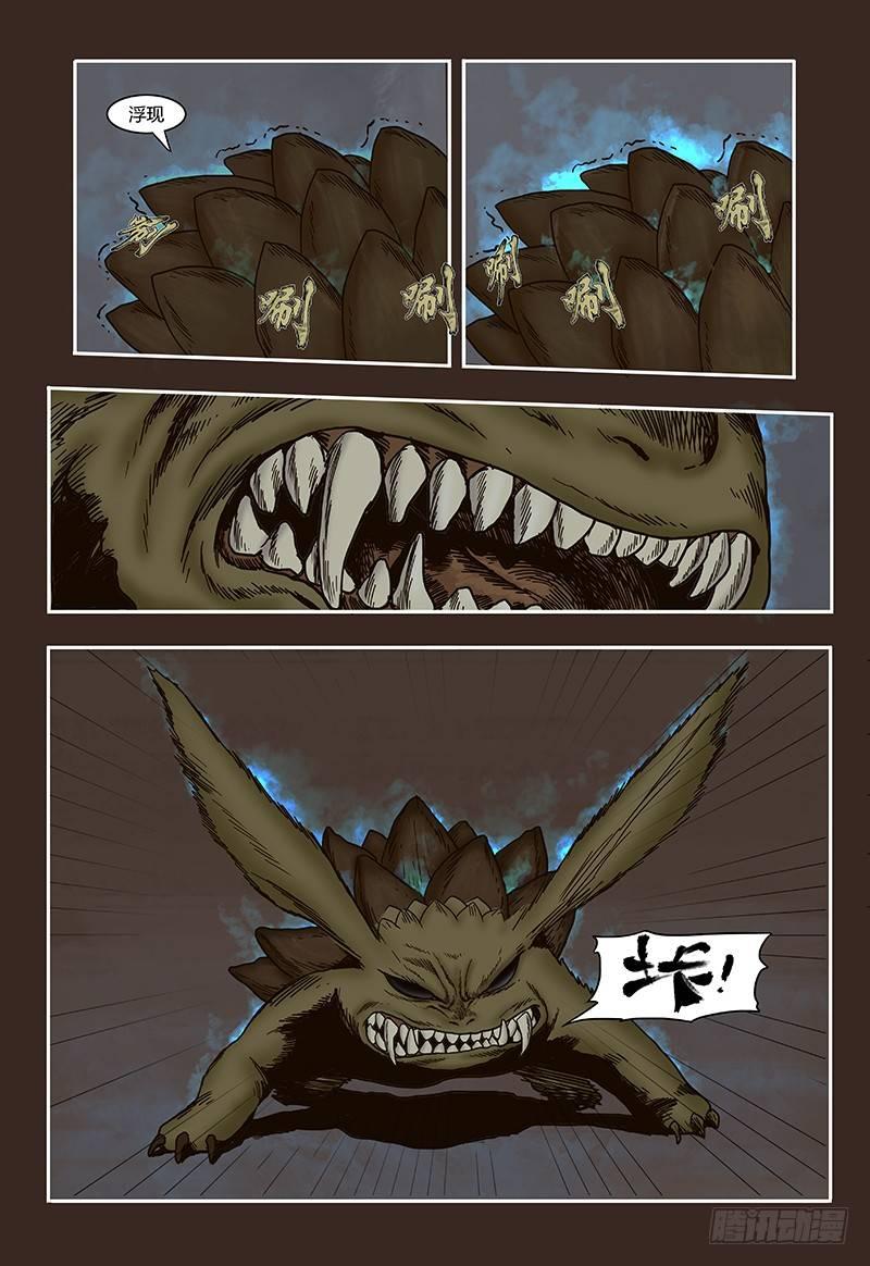 蒸汽世界韩漫全集-18无删减无遮挡章节图片 