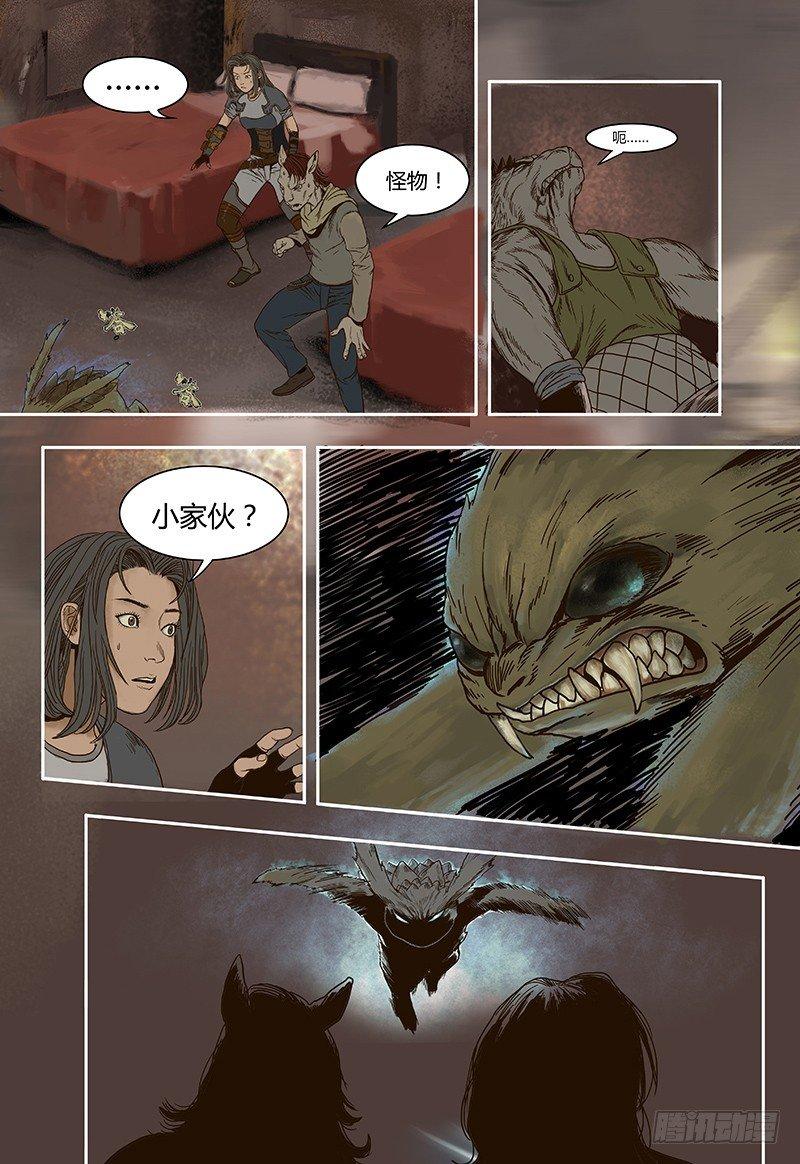 蒸汽世界韩漫全集-18无删减无遮挡章节图片 
