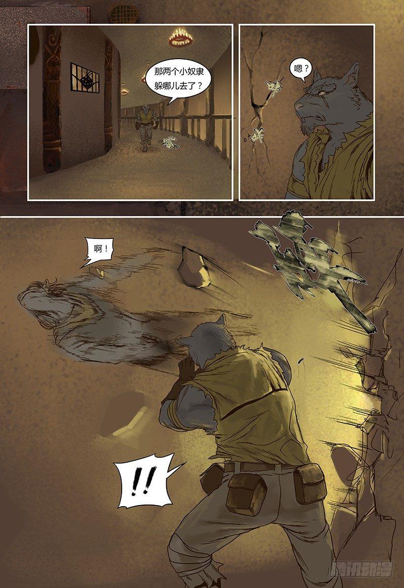 蒸汽世界韩漫全集-18无删减无遮挡章节图片 