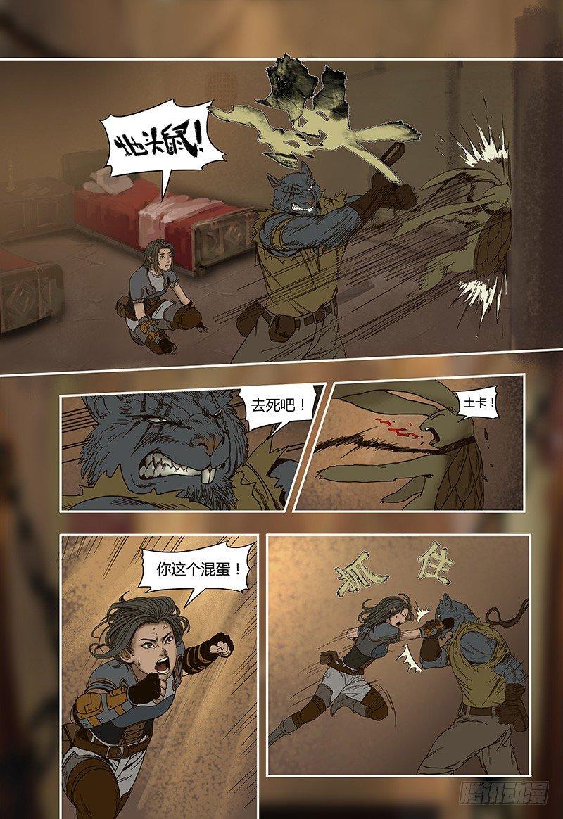 蒸汽世界韩漫全集-19无删减无遮挡章节图片 