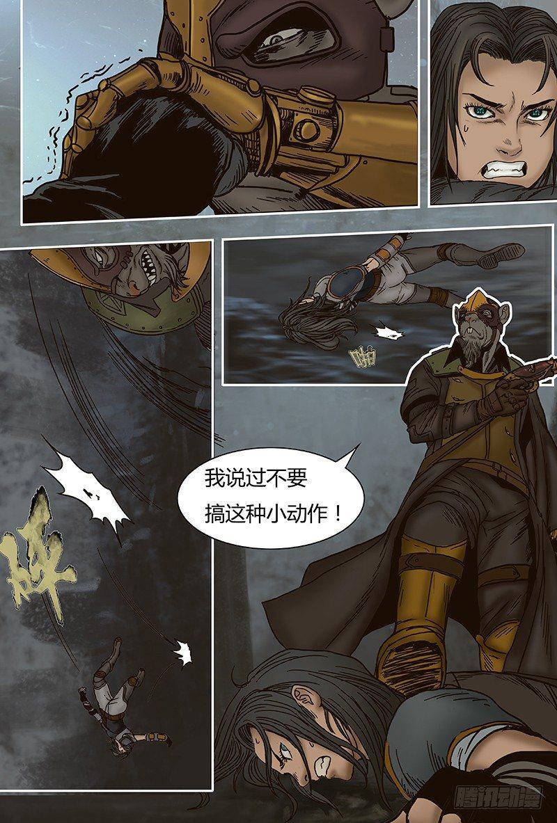 蒸汽世界韩漫全集-21无删减无遮挡章节图片 