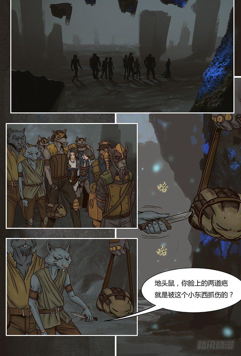 蒸汽世界韩漫全集-21无删减无遮挡章节图片 