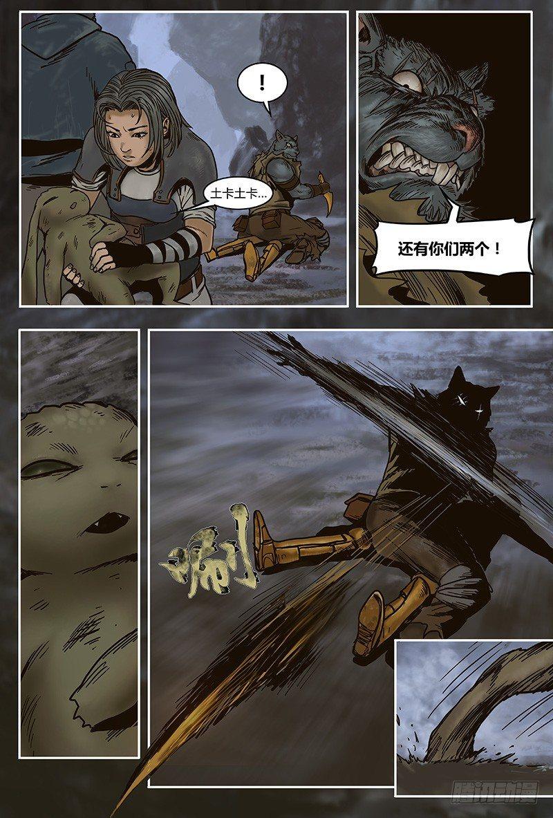 蒸汽世界韩漫全集-25无删减无遮挡章节图片 